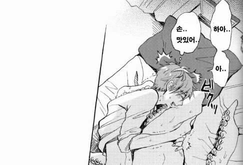 열도의 은혜 갚는 오징어 .manwha_6.jpg