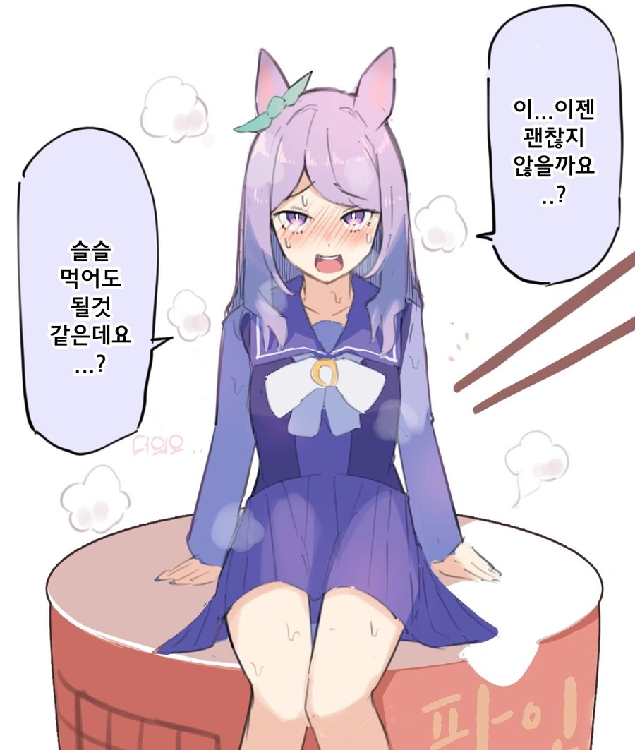 manga_3504579_001.webp