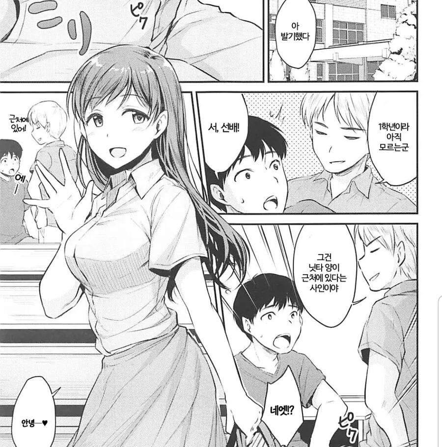 manga_3529017_001.webp