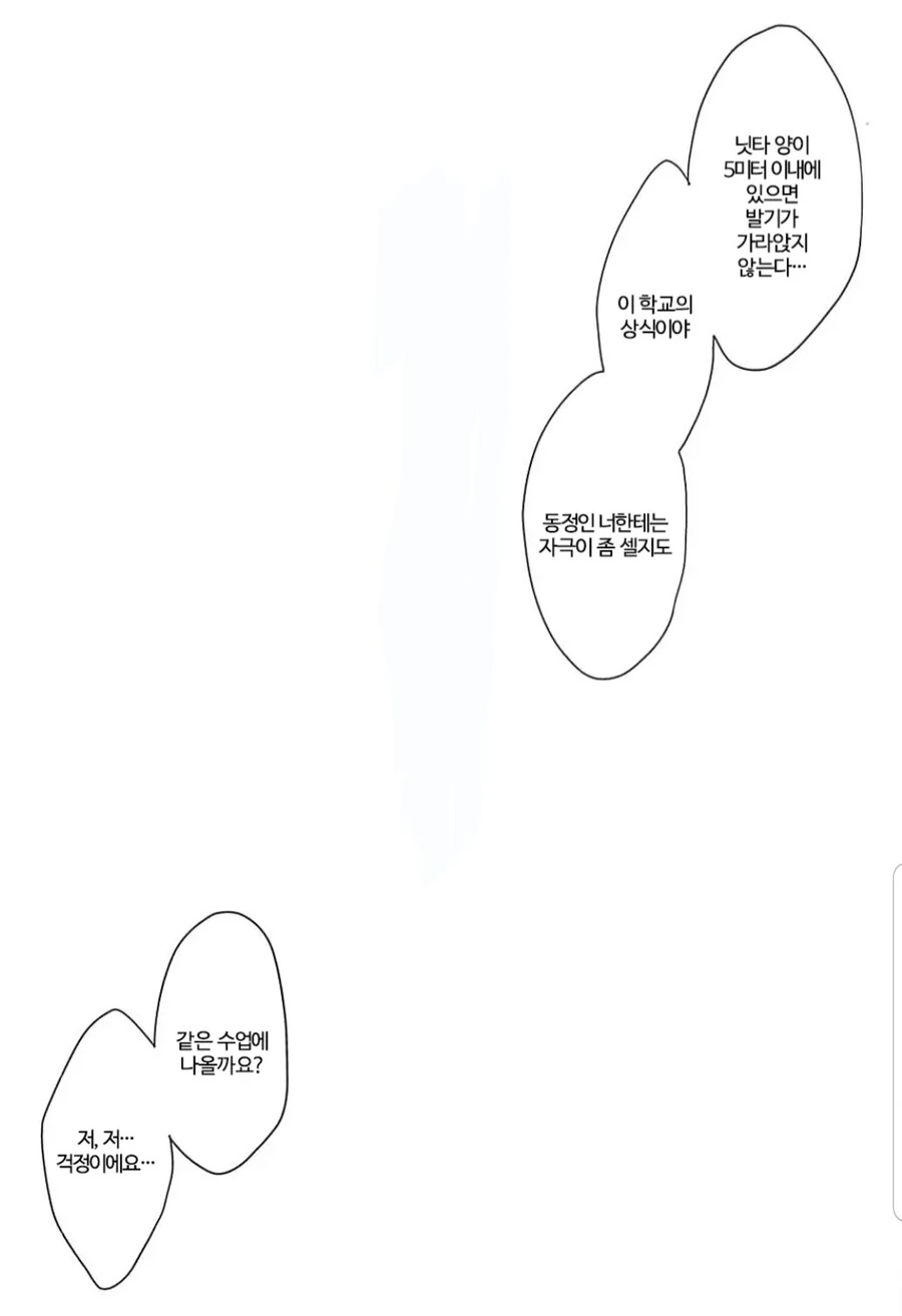manga_3529017_002.webp