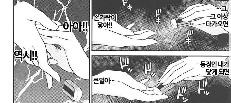 manga_3529017_003.webp