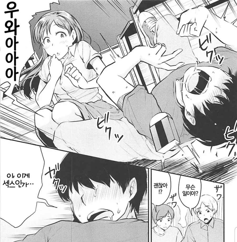 manga_3529017_004.webp