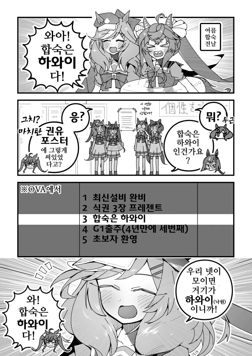 manga_3538914_001.webp