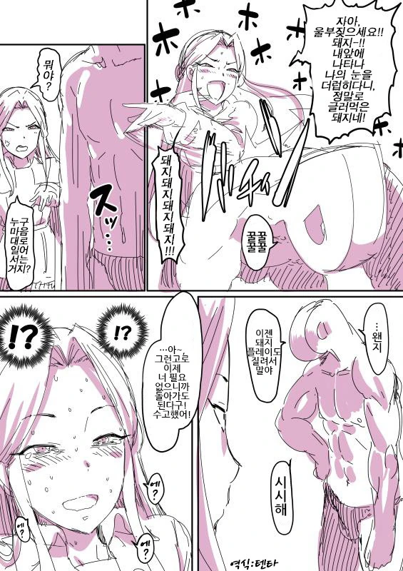manga_366255_001.webp
