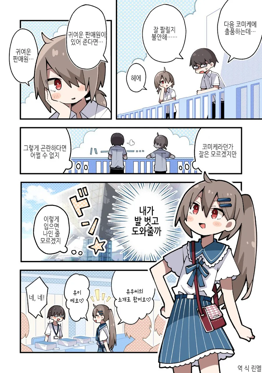 manga_3736858_001.webp