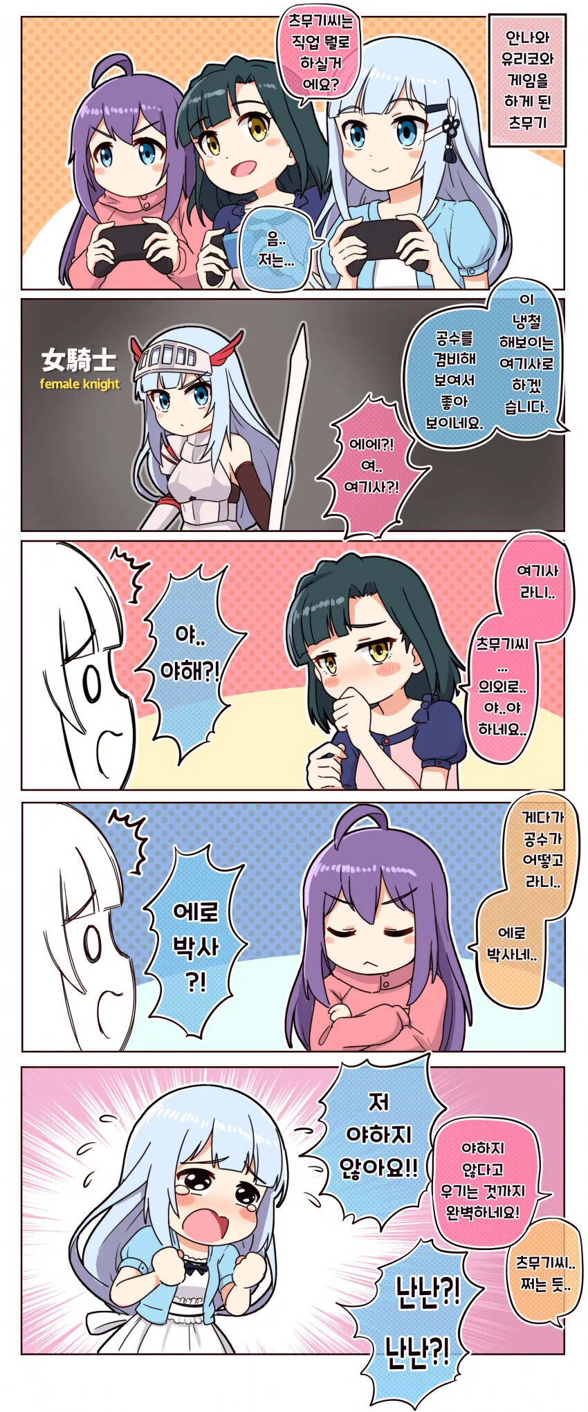 manga_3754091_001.webp