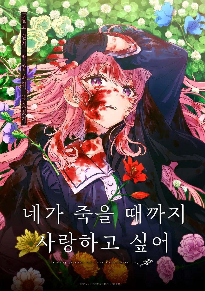 백합물의 희망이라고 하는 신작애니들.jpg_2.jpg