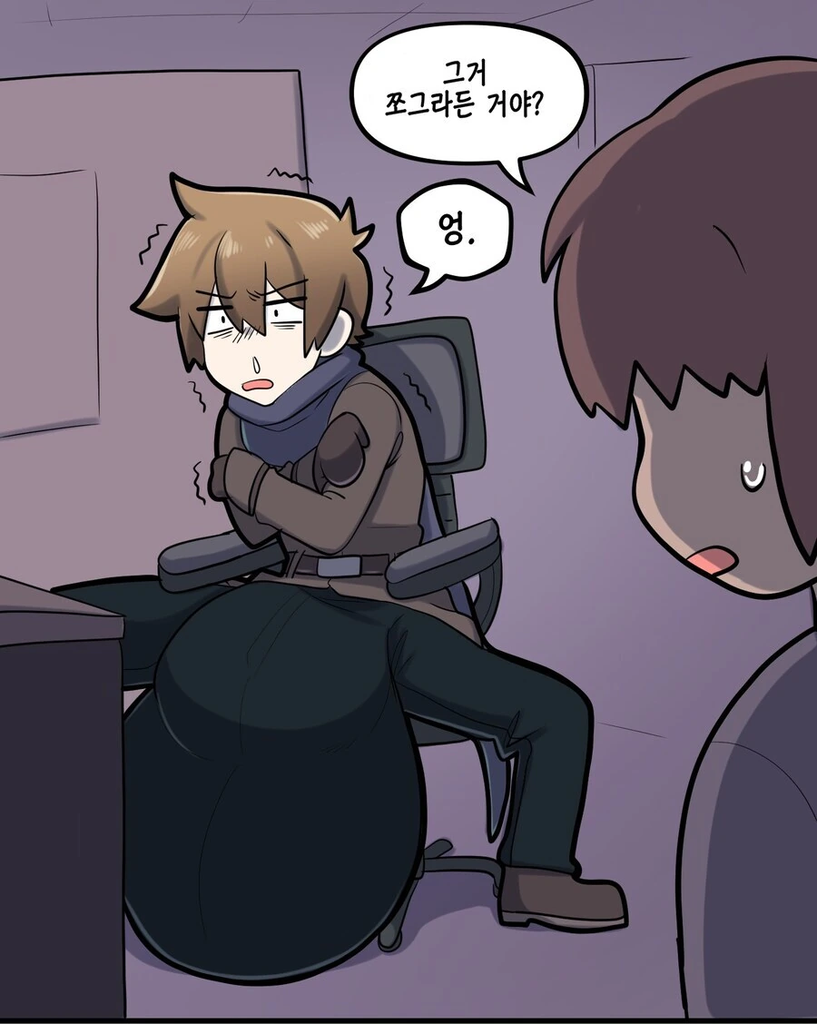거대 부1랄을 가진 청년의 이야기...MANHWA_8.jpg