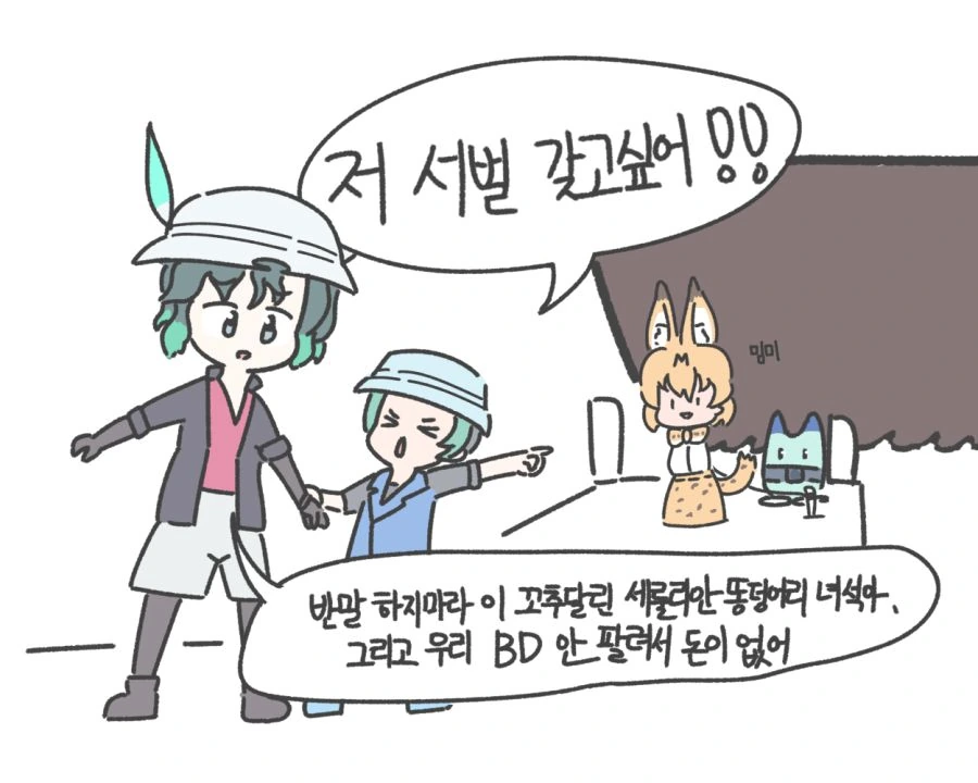 manga_378139_001.webp