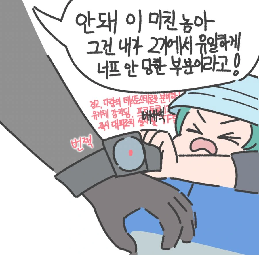 manga_378139_002.webp