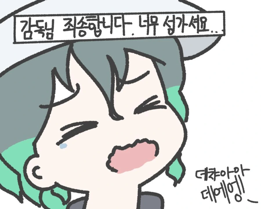 manga_378139_003.webp