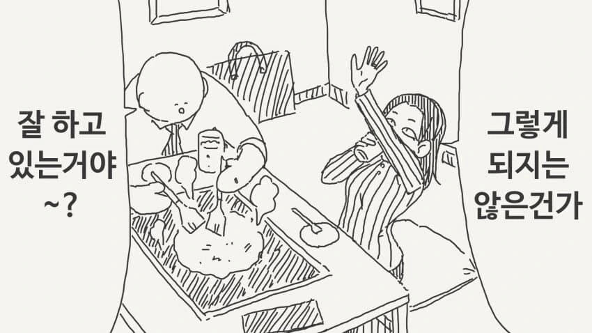 서른까지 독신이면 결혼하자는.manga_2.jpg