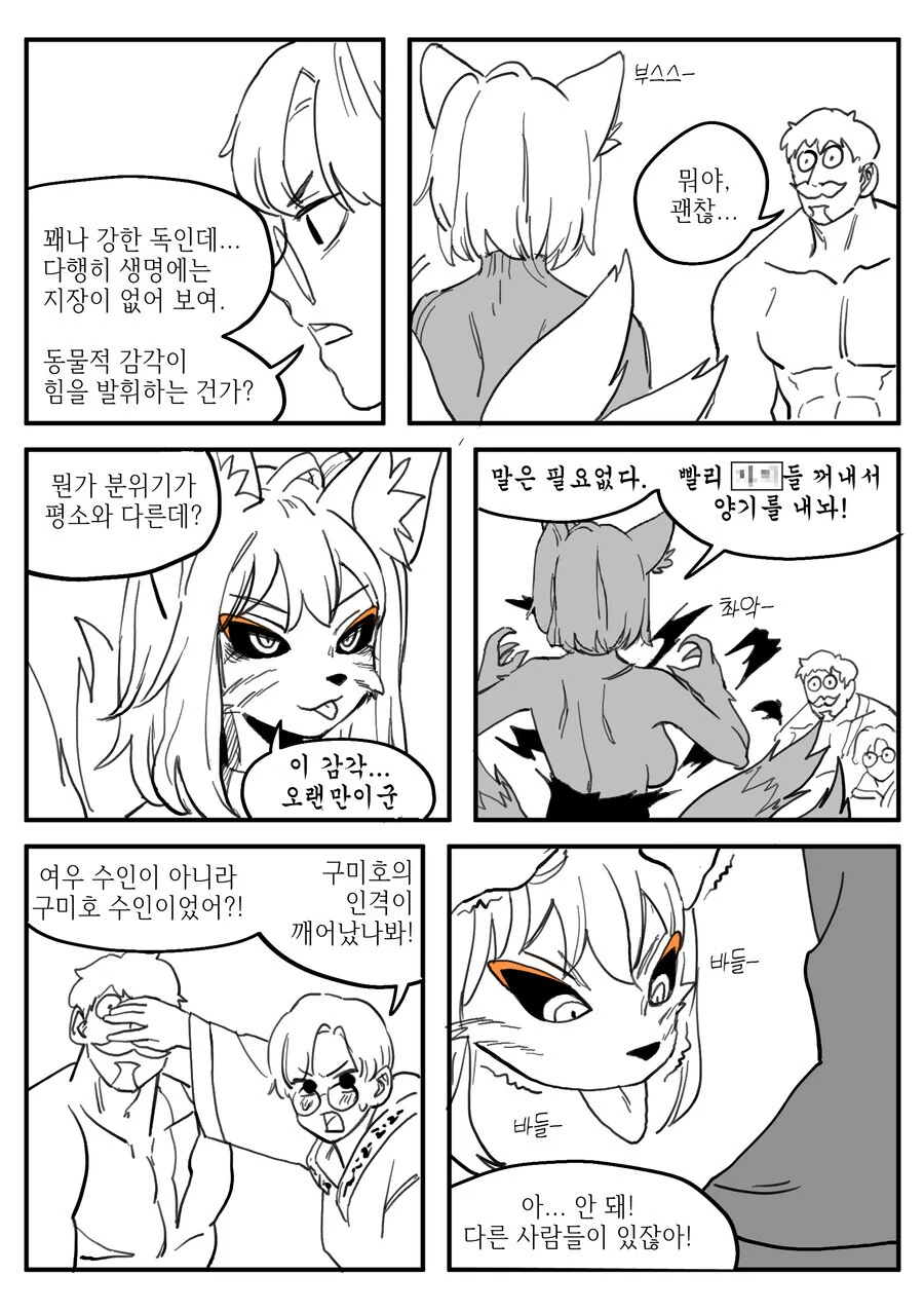 manga_3837902_003.webp