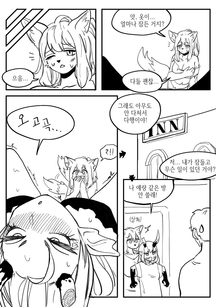 manga_3837902_006.webp