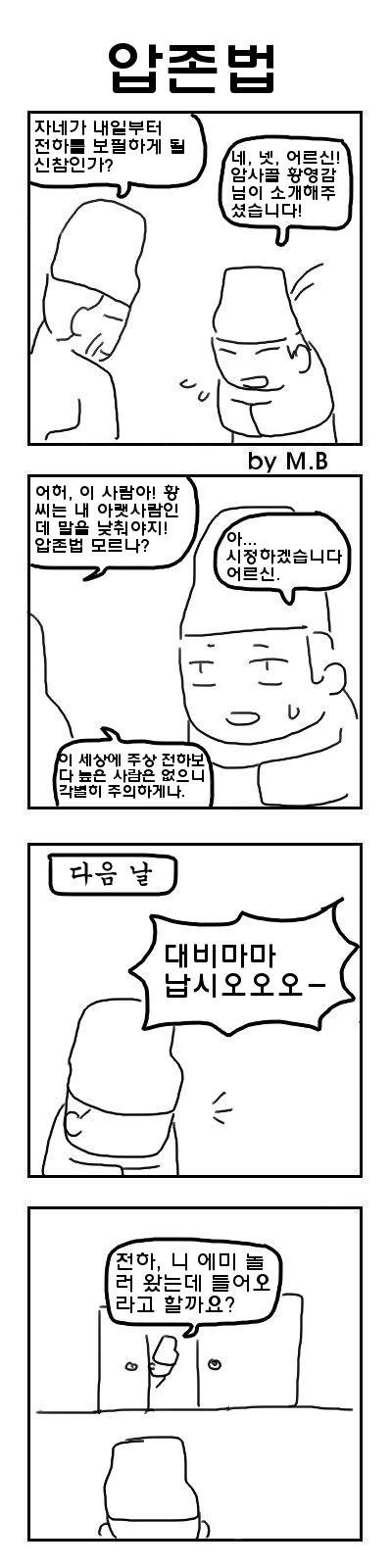 manga_383863_001.webp