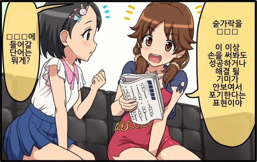 manga_3938631_001.webp