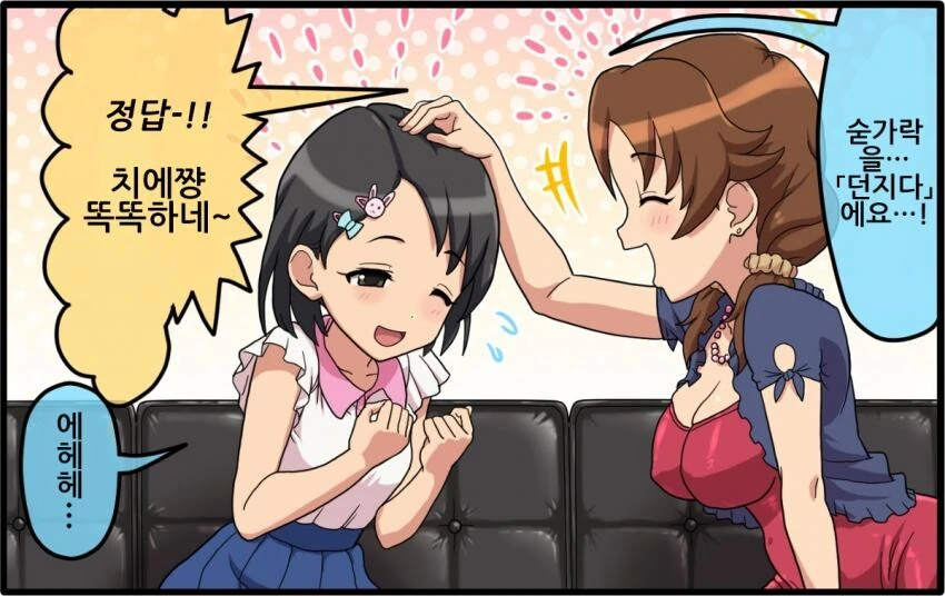 manga_3938631_002.webp