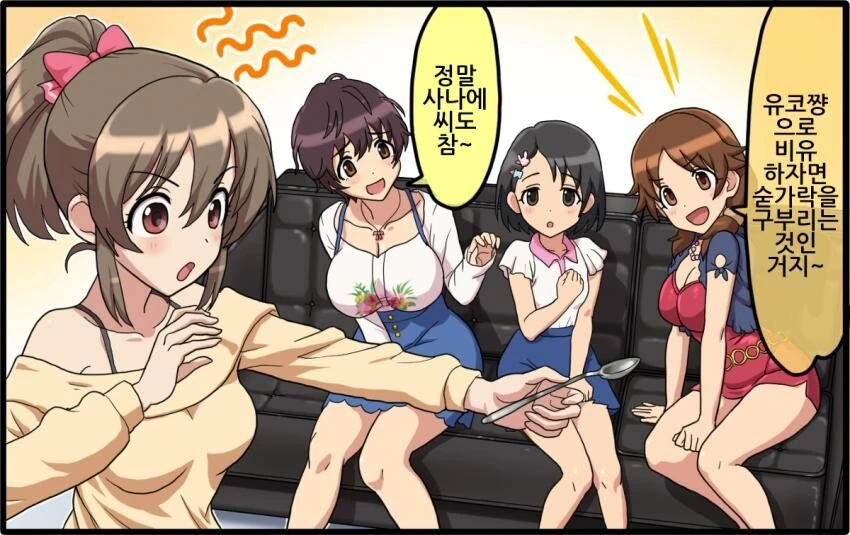 manga_3938631_003.webp