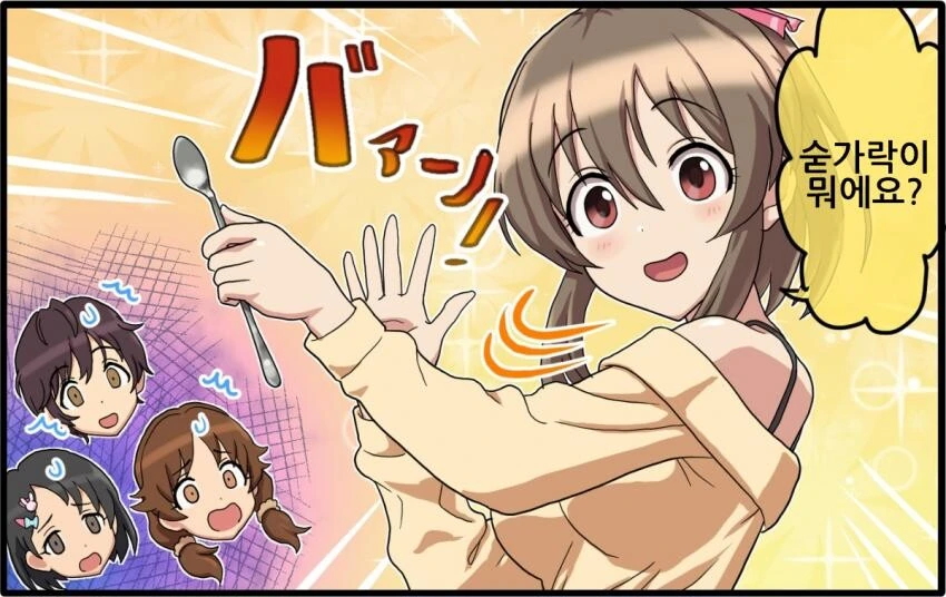 manga_3938631_004.webp