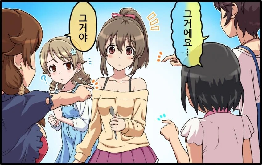 manga_3938631_005.webp