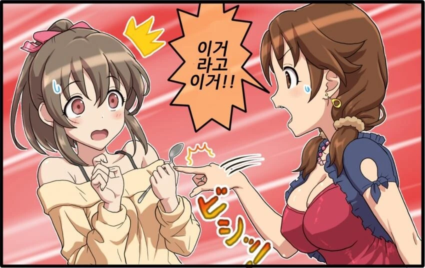 manga_3938631_007.webp