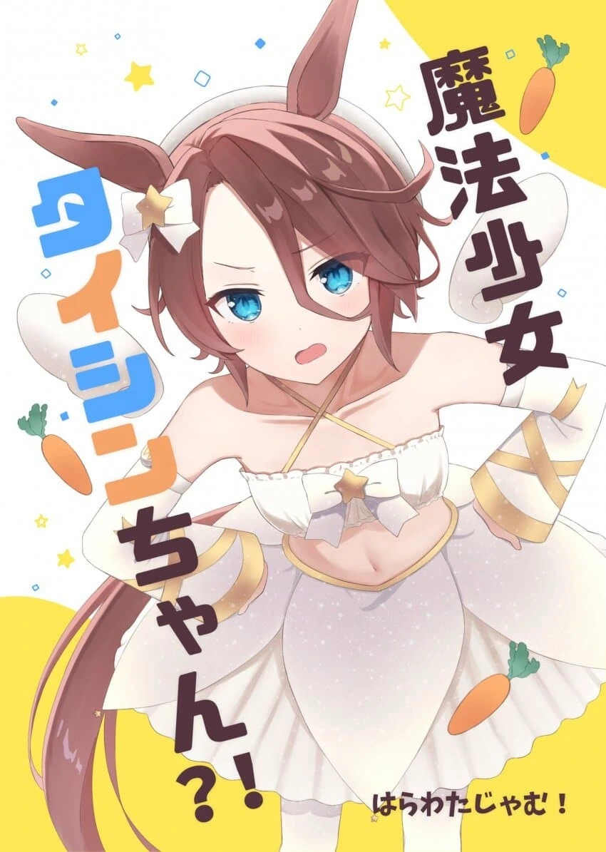 manga_3964076_001.webp