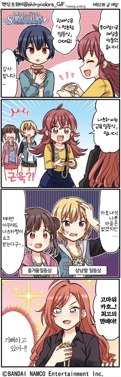 manga_4022072_004.webp