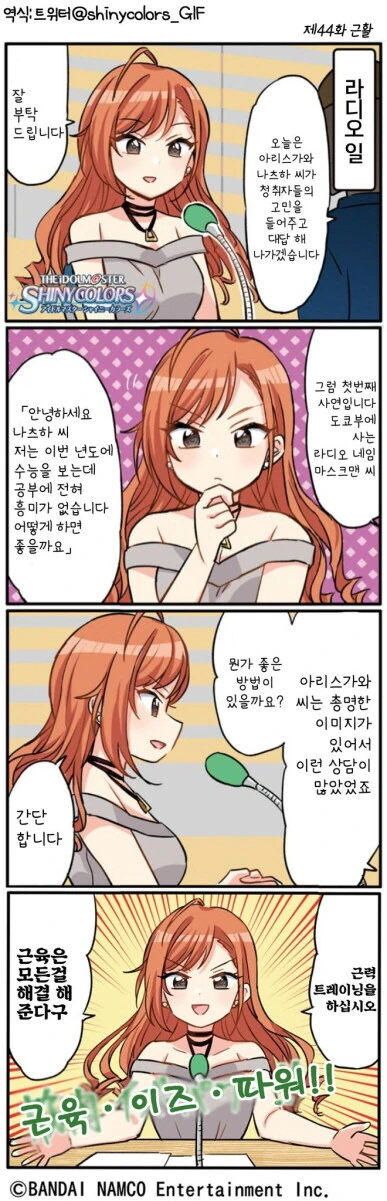 manga_4022072_005.webp