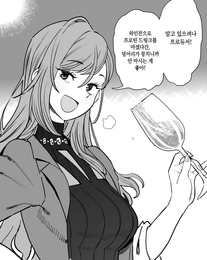 manga_4022072_007.webp