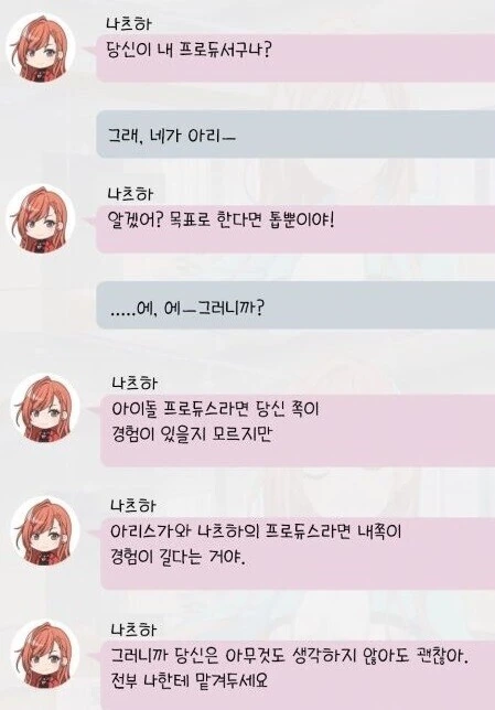 manga_4022072_008.webp