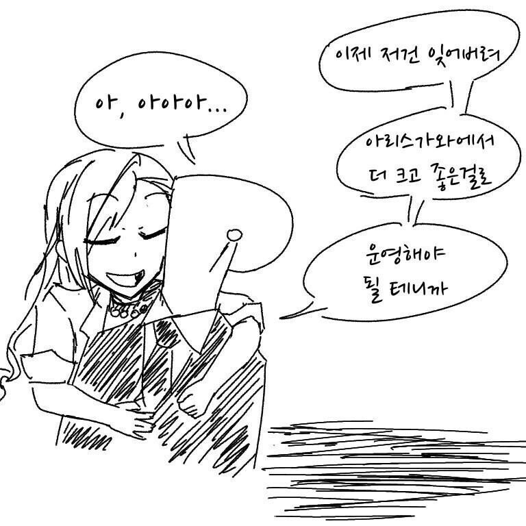 manga_4022072_014.webp