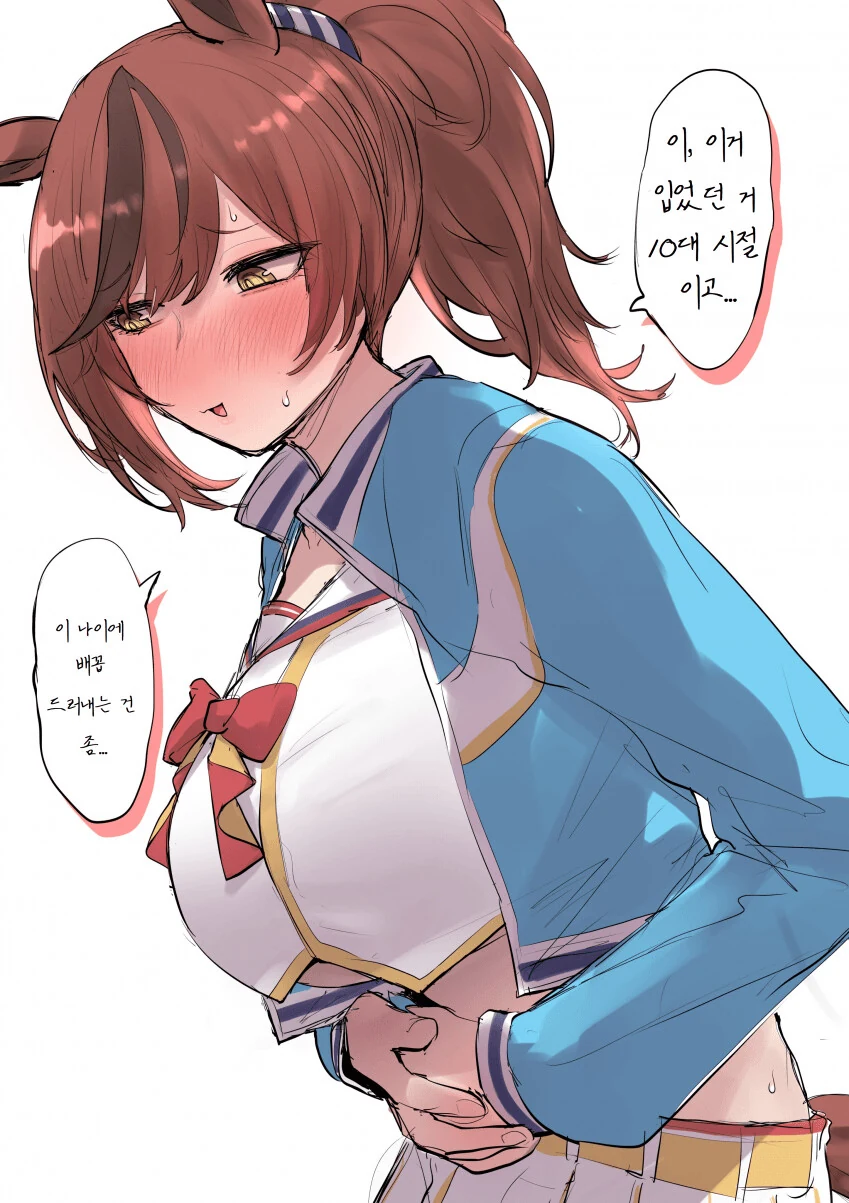 manga_4056437_001.webp