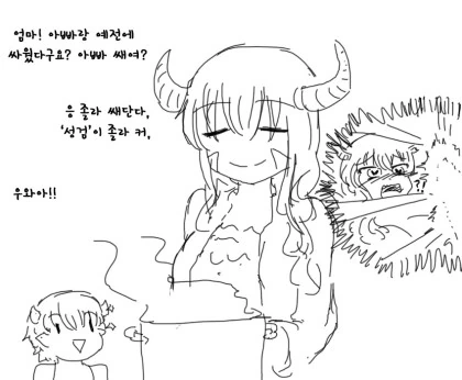 manga_422985_002.webp