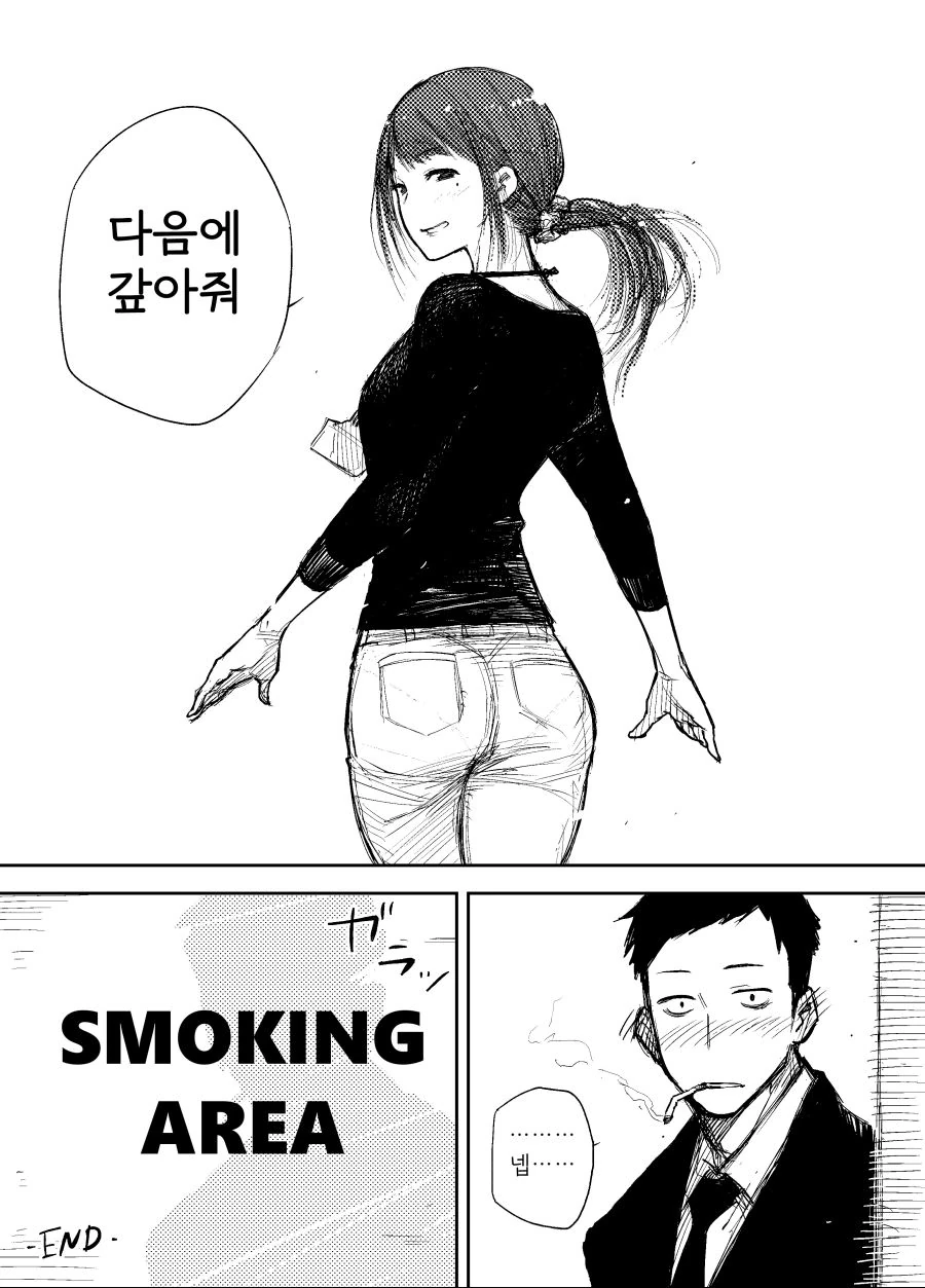 manga_423125_004.webp