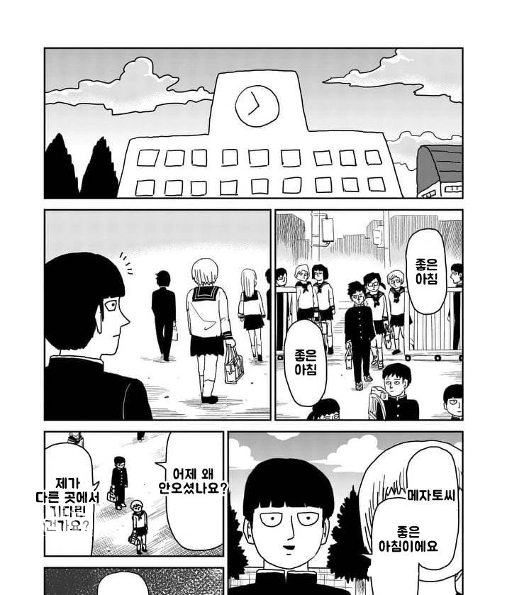 manga_423749_001.webp