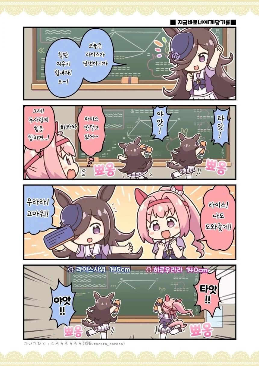 manga_431310_001.webp