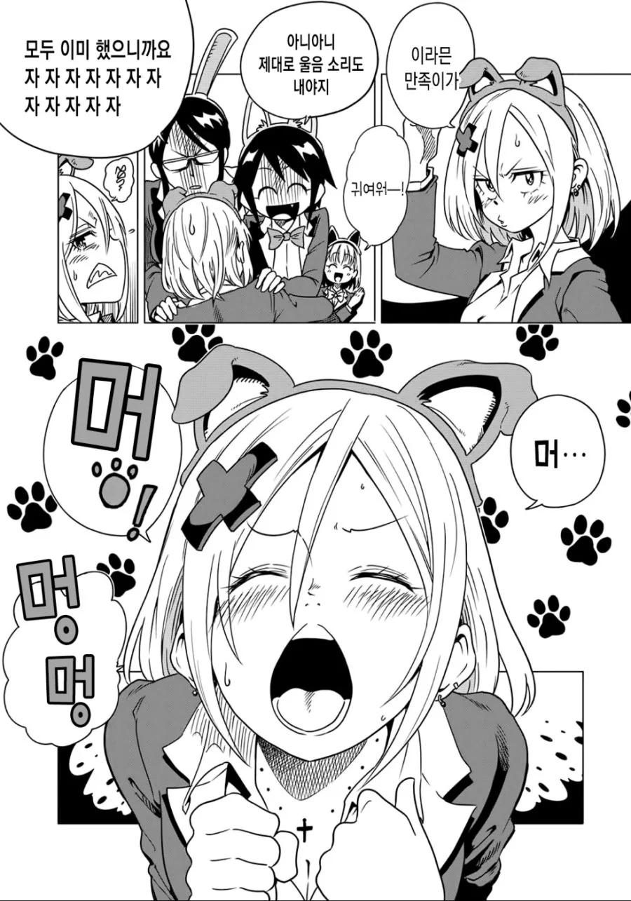 manga_469419_003.webp