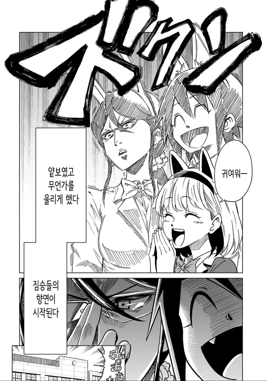 manga_469419_004.webp