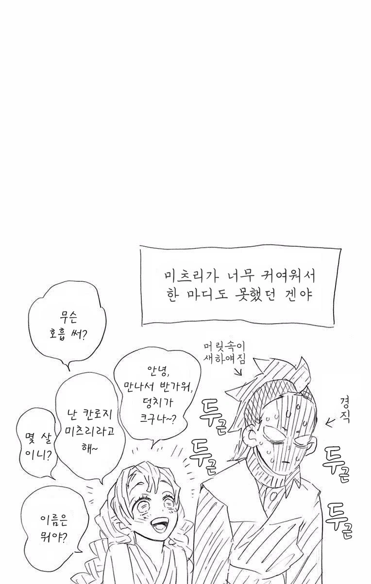 manga_472141_005.webp