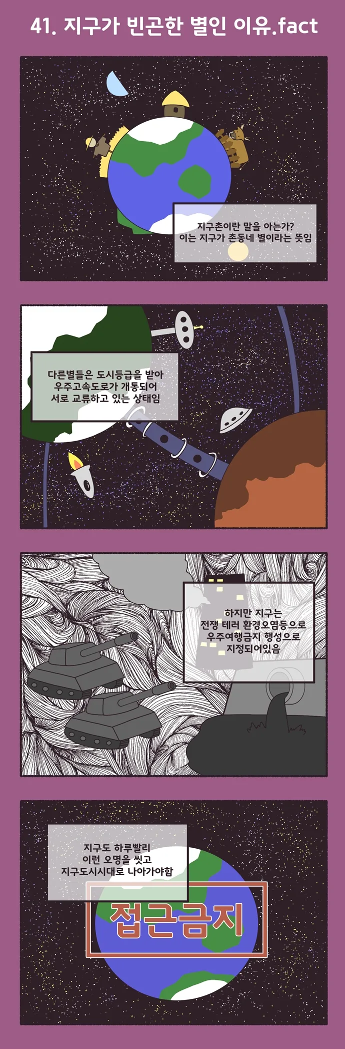 manga_485636_001.webp