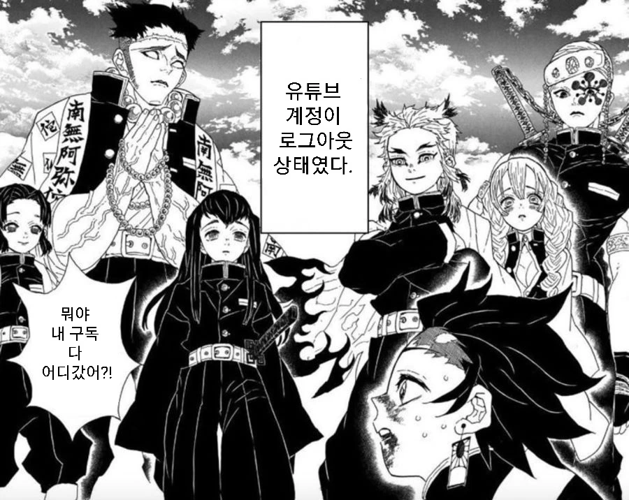 manga_490202_001.webp