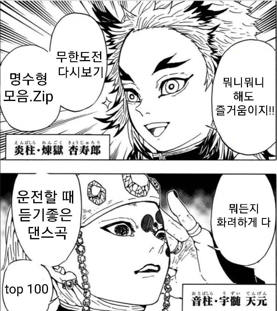 manga_490202_002.webp