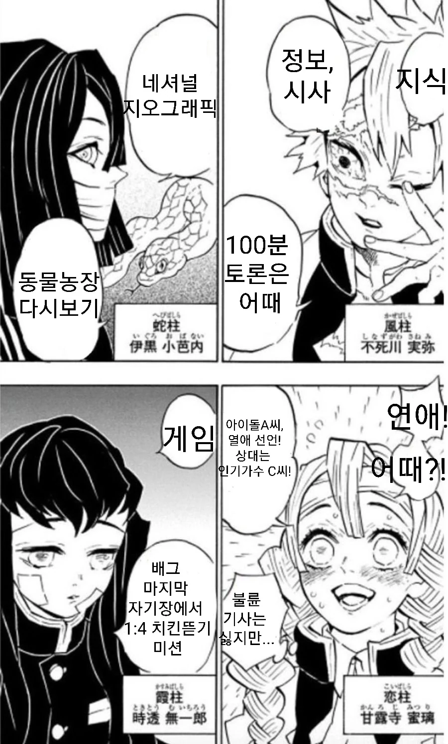 manga_490202_003.webp