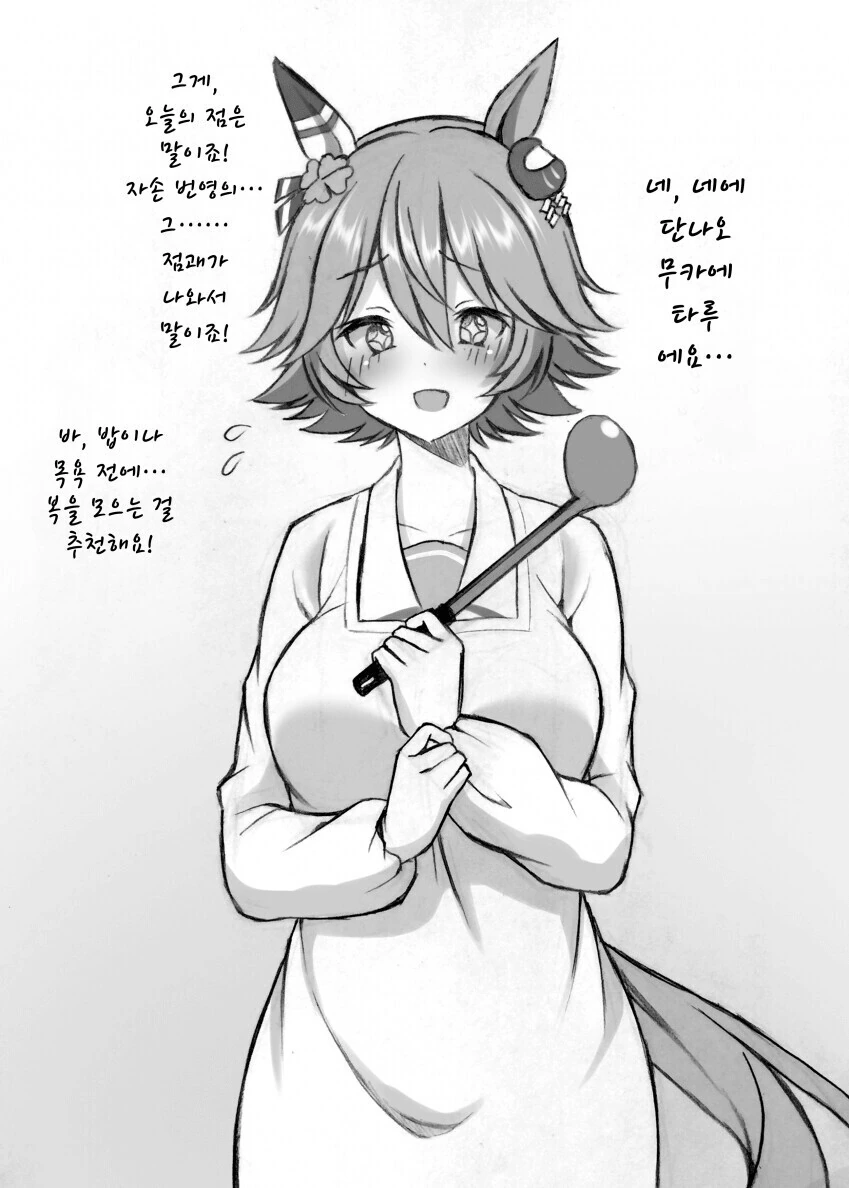 manga_495516_001.webp