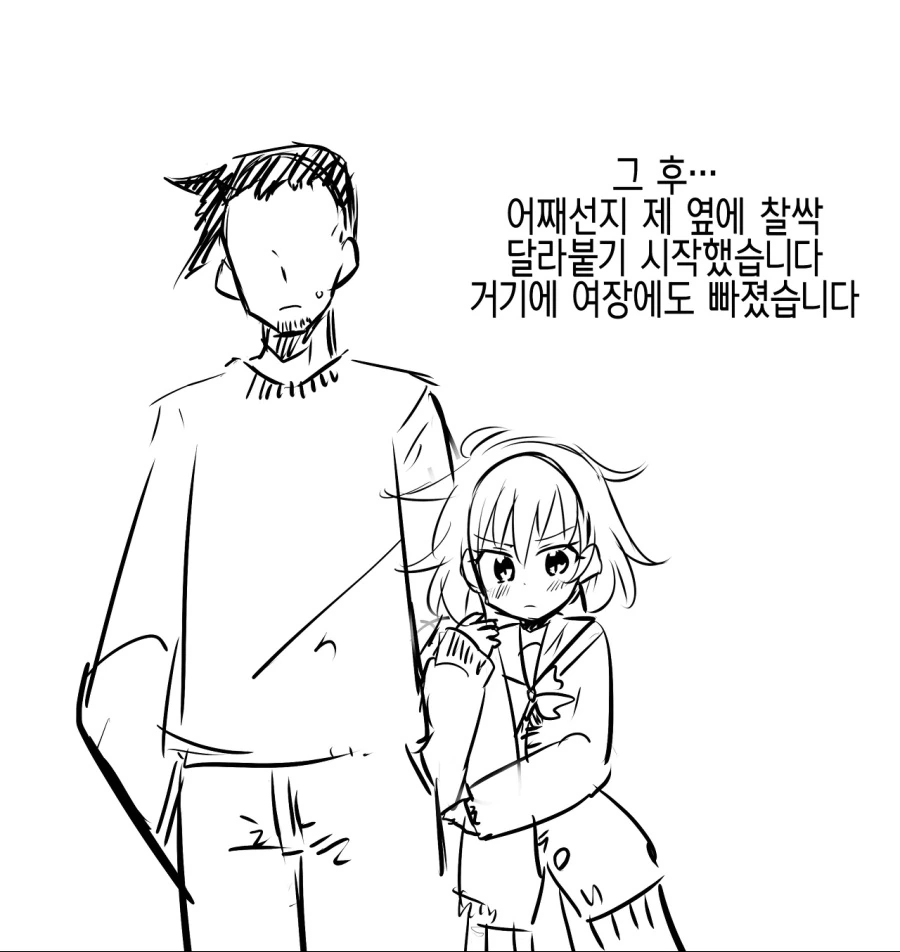 manga_519772_003.webp