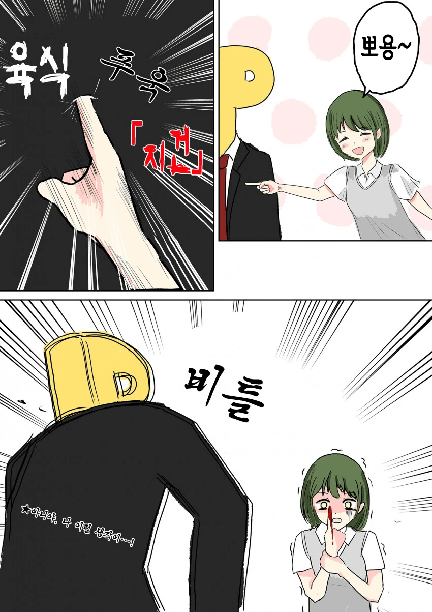 manga_521736_001.webp