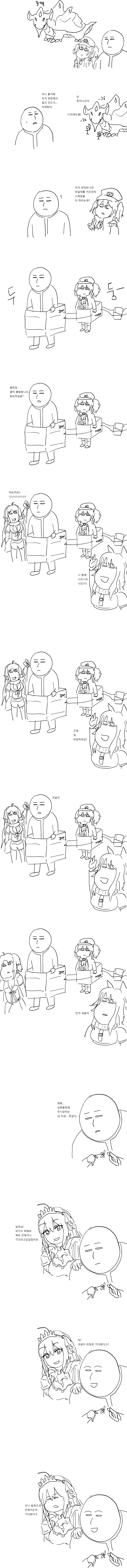 manga_523911_001.webp