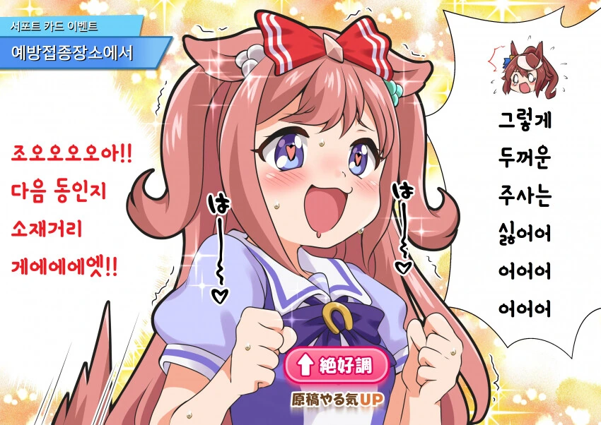 manga_54000002_001.webp