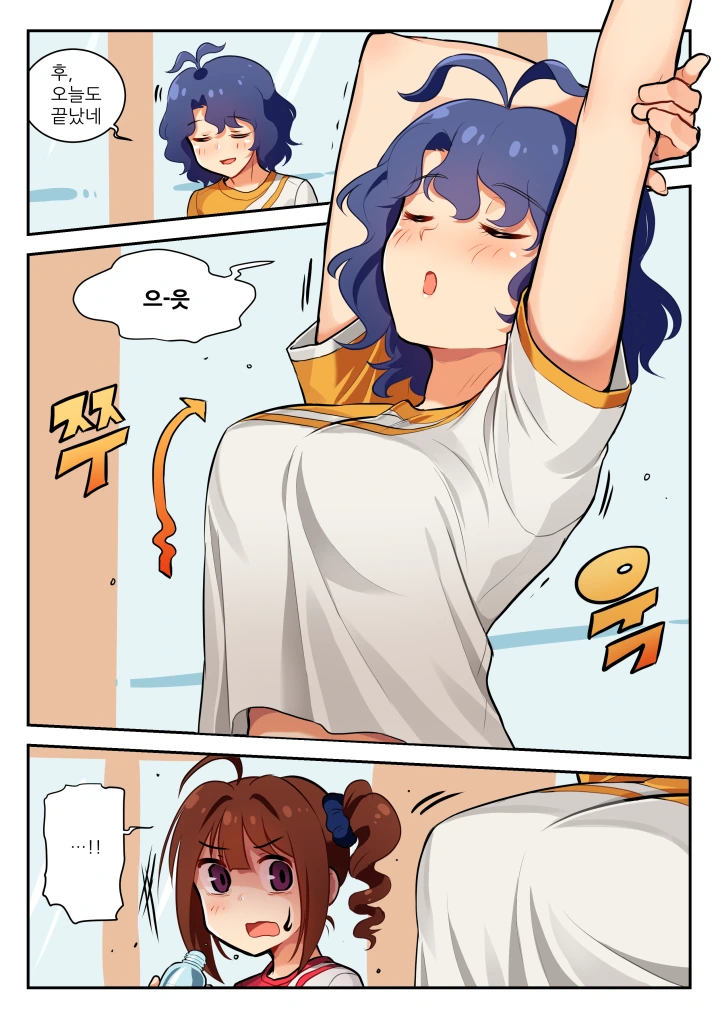 manga_54921_001.webp
