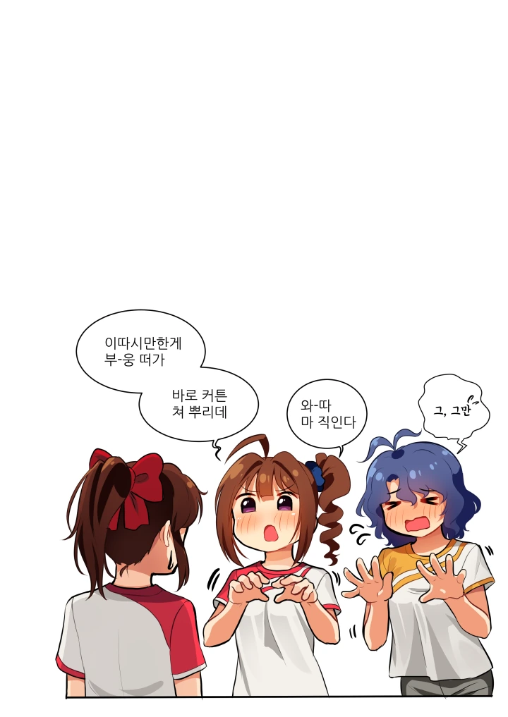 manga_54921_002.webp